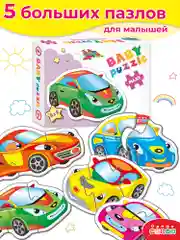 Baby Puzzle. Машинки Дрофа-Медиа