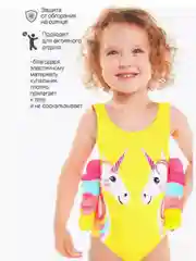 Желтый купальник для девочки слитный . Купальник детский