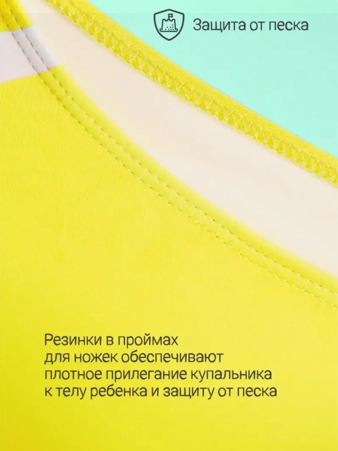 Желтый купальник для девочки слитный . Купальник детский