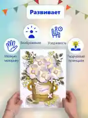 3Д аппликация. Белые цветы Дрофа-Медиа