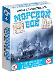 Морской бой