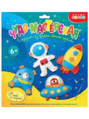 Игрушка из фетра своими руками "В космосе", Дрофа-Медиа