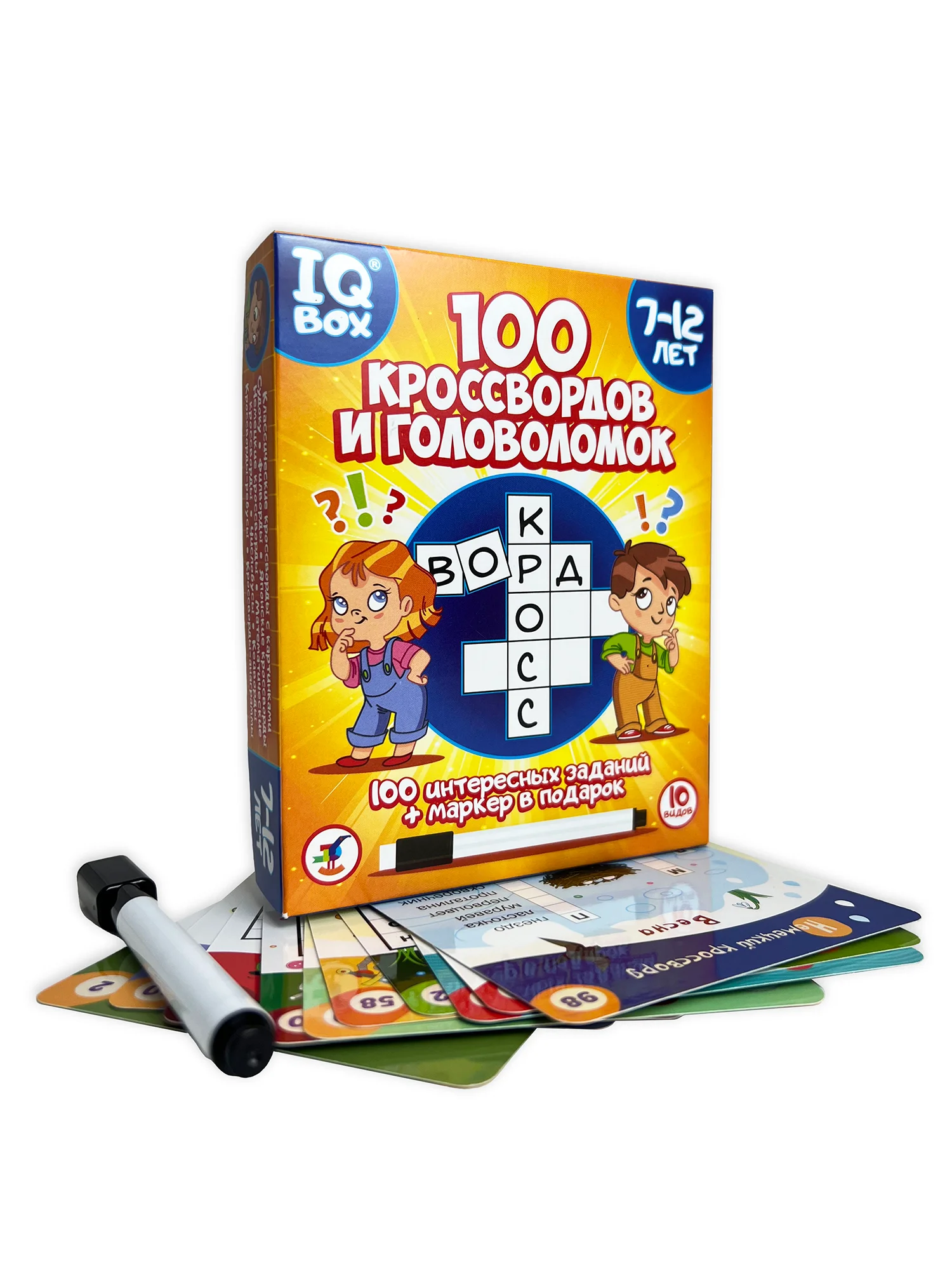 IQ Box. 100 Кроссвордов и головоломок Дрофа-Медиа