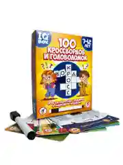 IQ Box. 100 Кроссвордов и головоломок Дрофа-Медиа