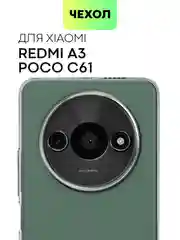 Черный чехол для Xiaomi Redmi A3/ POCO C61 силиконовый BROSCORP матовый/ прозрачный, защита камер