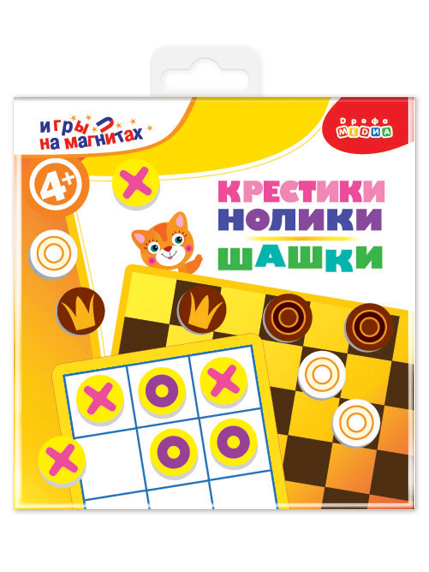 Игры на магнитах, в дорогу: Шашки, Крестики-нолики, Дрофа-Медиа