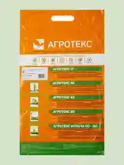 Белый укрывной материал Агротекс 17, размер 1,6*10м