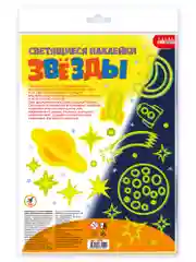Светящиеся наклейки "Звёзды", Дрофа-Медиа