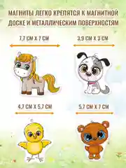 Игры на магнитах "Кто что ест?", Дрофа-Медиа