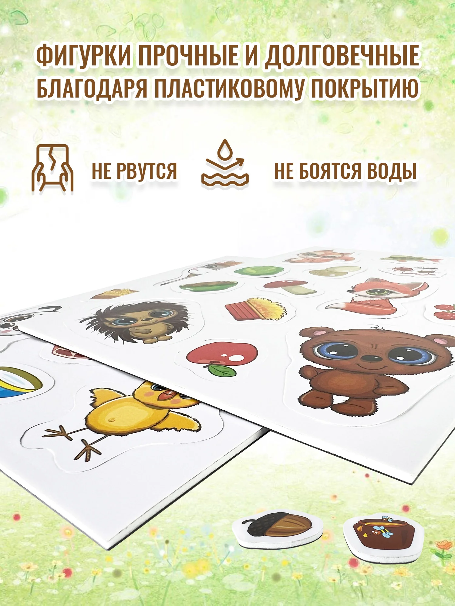Игры на магнитах "Кто что ест?", Дрофа-Медиа