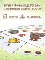 Игры на магнитах "Кто что ест?", Дрофа-Медиа