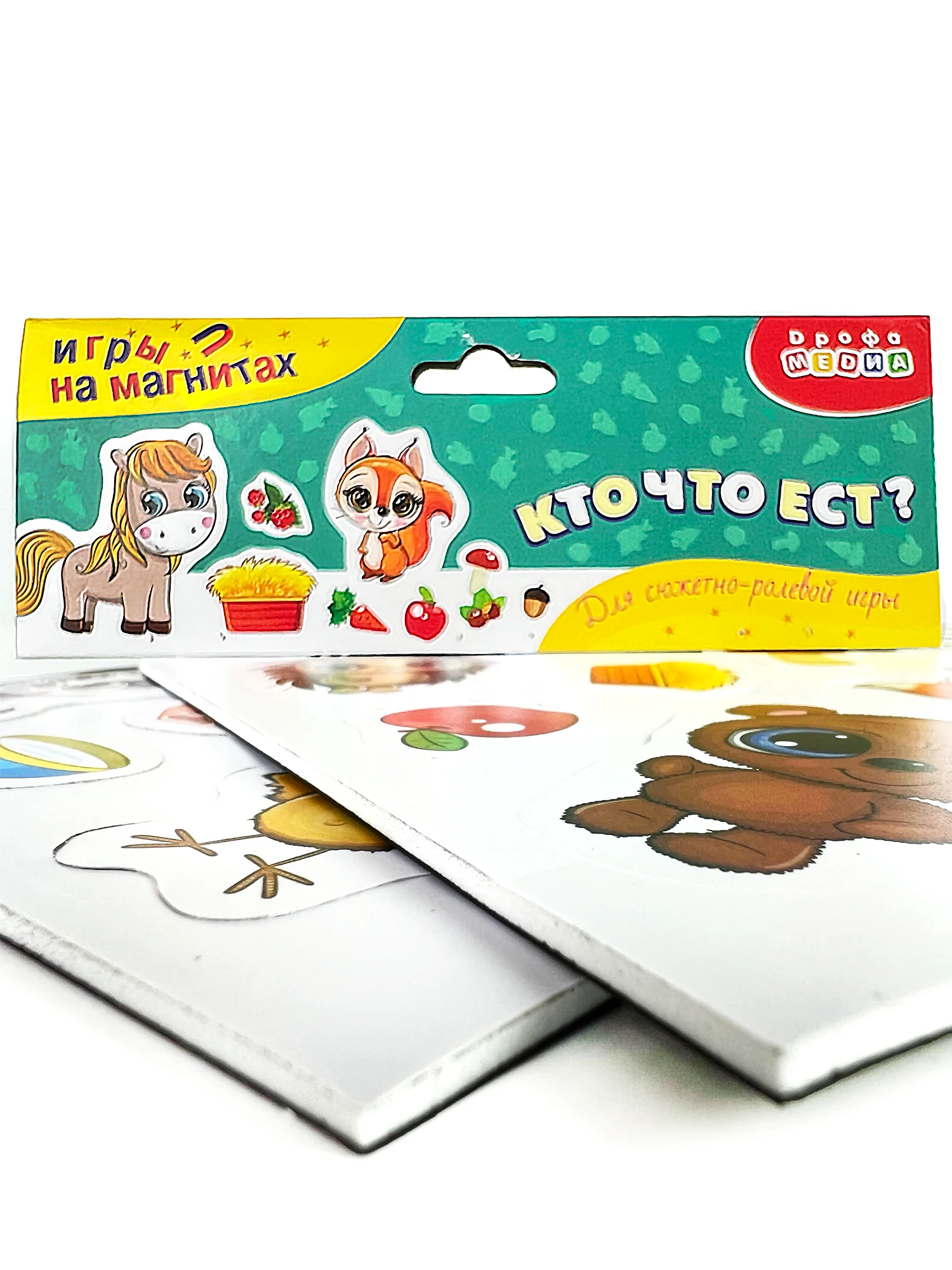 Игры на магнитах "Кто что ест?", Дрофа-Медиа