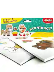 Игры на магнитах "Кто что ест?", Дрофа-Медиа
