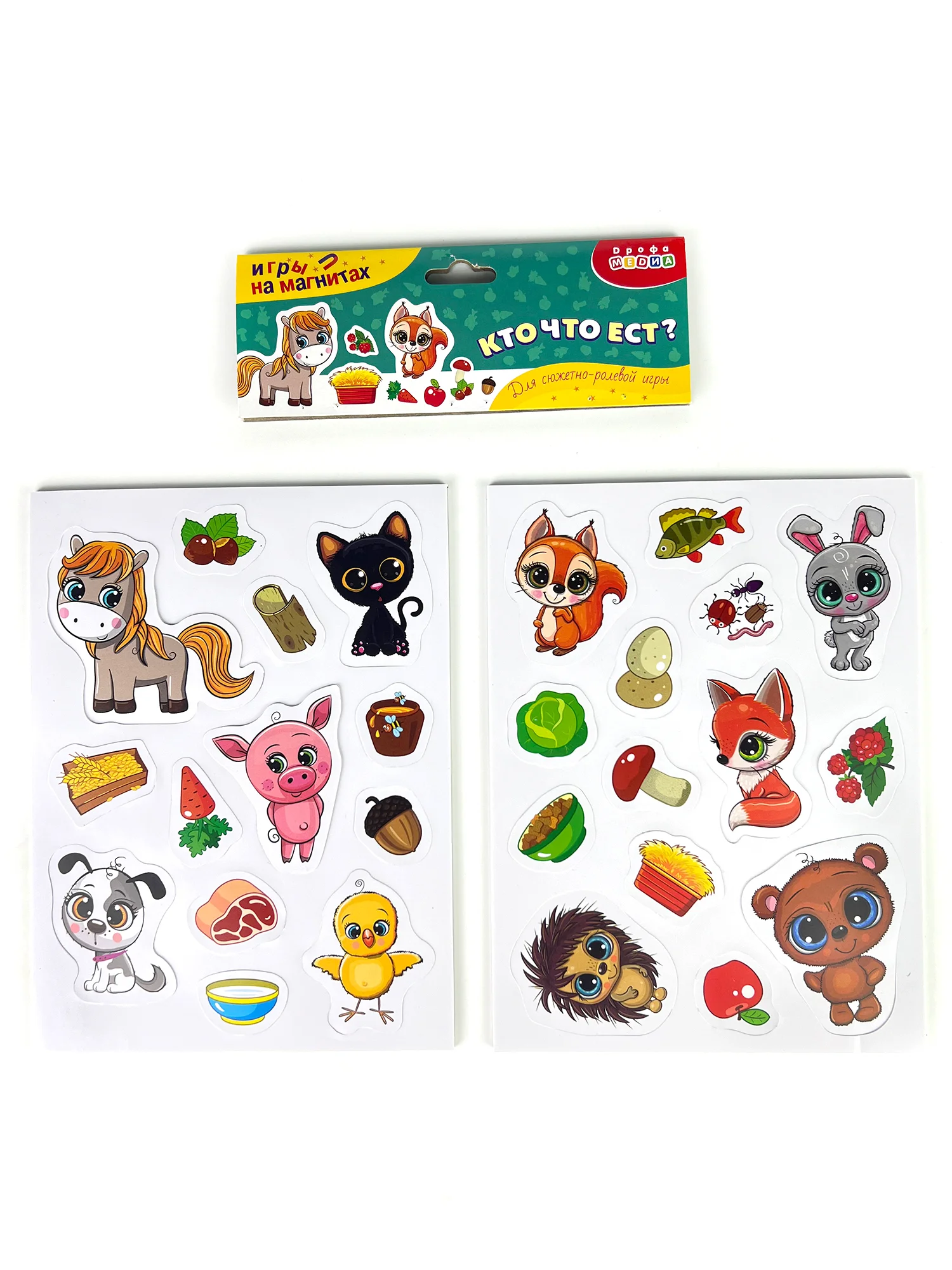 Игры на магнитах "Кто что ест?", Дрофа-Медиа