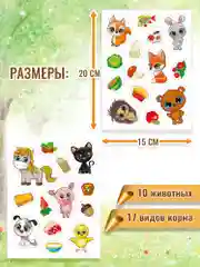 Игры на магнитах "Кто что ест?", Дрофа-Медиа