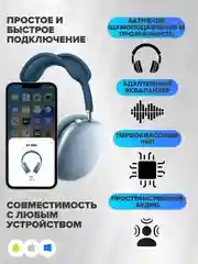 Голубой беспроводные наушники Air Max New Generation, с активным шумоподавлением и прозрачностью