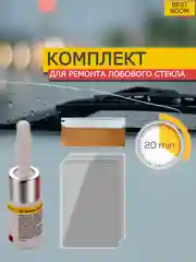 Клей для ремонта сколов и трещин лобового стекла Best Room