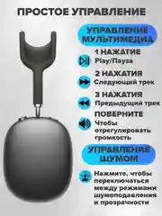 Черный беспроводные наушники Air Max New Generation, с активным шумоподавлением и прозрачностью