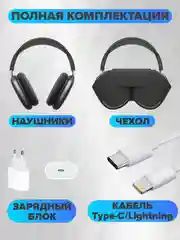 Черный беспроводные наушники Air Max New Generation, с активным шумоподавлением и прозрачностью