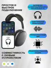 Черный беспроводные наушники Air Max New Generation, с активным шумоподавлением и прозрачностью