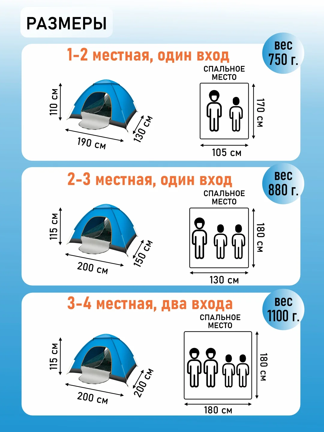 Оранжевый палатка туристическая, самораскладывающаяся, автоматическая