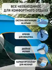 Оранжевый палатка туристическая, самораскладывающаяся, автоматическая