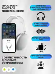 Серебряный беспроводные наушники Air Max New Generation, с активным шумоподавлением и прозрачностью