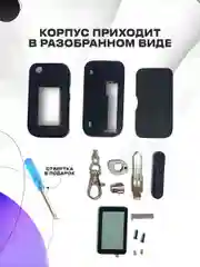 Корпус 2в1 штатный ключ + брелок на Starline А62/А64/А92/А94