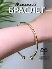 Золотой браслет на запястье кафф