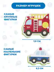 Игрушки для ванны. Машинки в городе Дрофа-Медиа