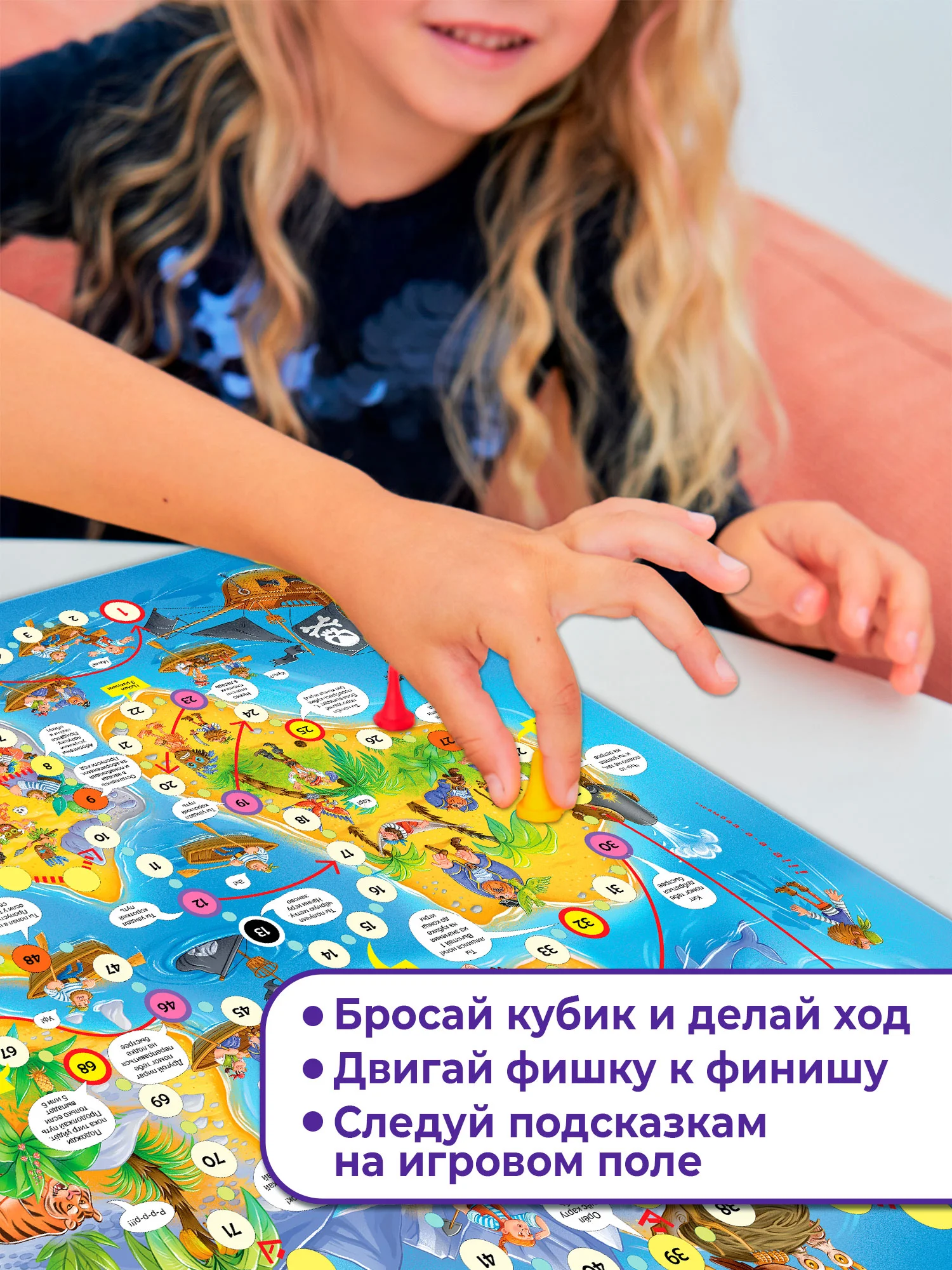 Настольная игра Дрофа-Медиа "Сокровища пиратов", ходилки