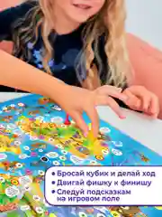 Настольная игра Дрофа-Медиа "Сокровища пиратов", ходилки