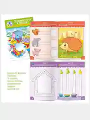 Набор развивающих раскрасок.4шт. Для детей 2-3 лет