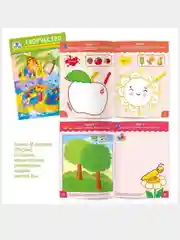Набор развивающих раскрасок.4шт. Для детей 2-3 лет