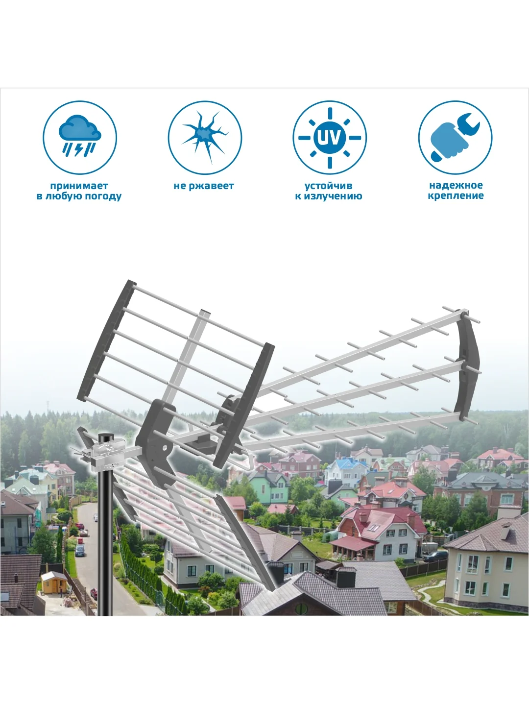 Уличная активная телевизионная антенна Harper ADVB-3277, серая