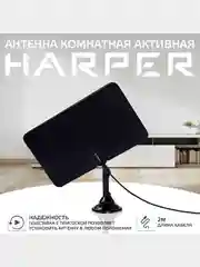 Комнатная антенна  DVB-T2, активная, Harper ADVB-2825, черная