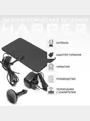 Комнатная антенна  DVB-T2, активная, Harper ADVB-2825, черная