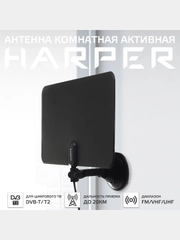 Комнатная антенна  DVB-T2, активная, Harper ADVB-2825, черная