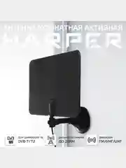 Комнатная антенна  DVB-T2, активная, Harper ADVB-2825, черная