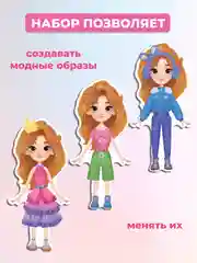 Игры на магнитах. Стильные штучки. Куколка Василиса Дрофа-Медиа