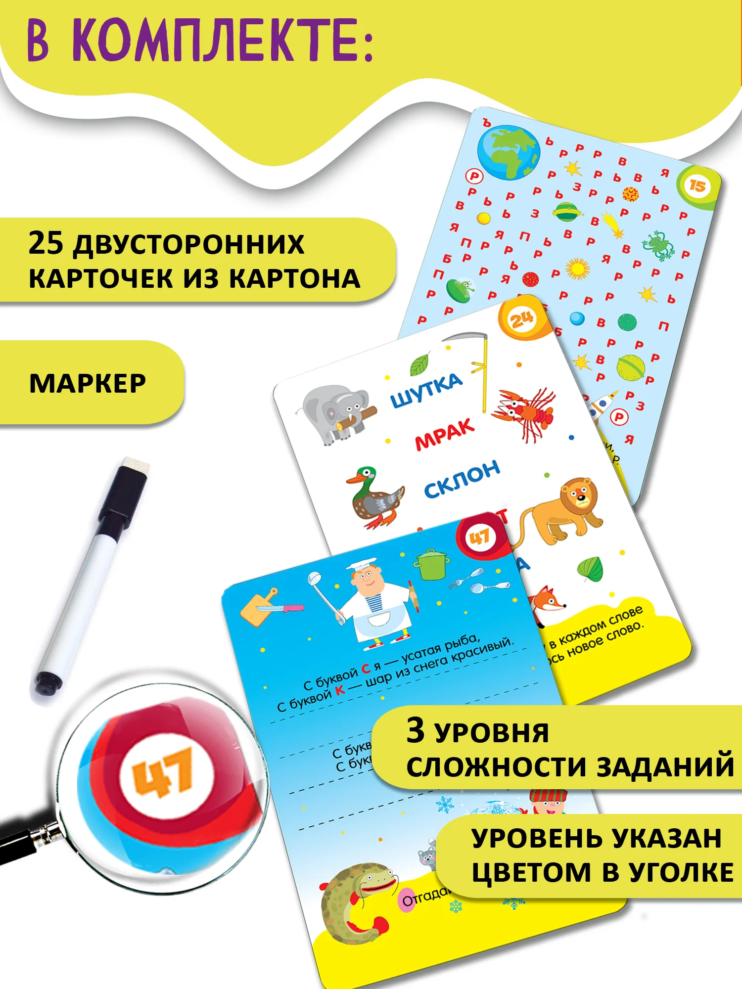 IQ Box. Головоломки. Играй, читай, разгадывай Дрофа-Медиа