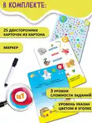 IQ Box. Головоломки. Играй, читай, разгадывай Дрофа-Медиа