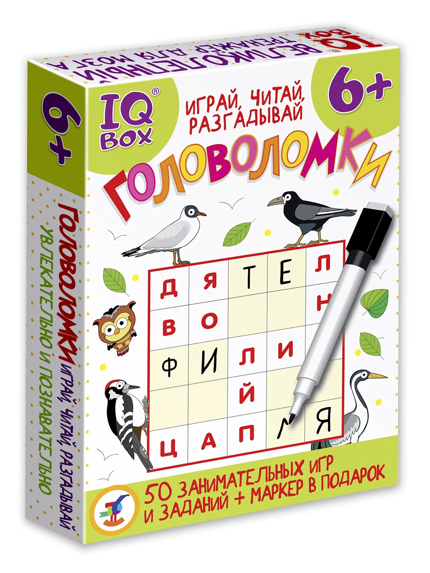 IQ Box. Головоломки. Играй, читай, разгадывай Дрофа-Медиа