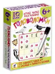 IQ Box. Головоломки. Играй, читай, разгадывай Дрофа-Медиа