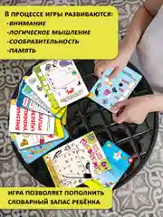 IQ Box. Головоломки. Играй, читай, разгадывай Дрофа-Медиа