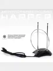 Антенна комнатная DVB-T2 и DVB-T пассивная, Harper ADVB-2010, черный