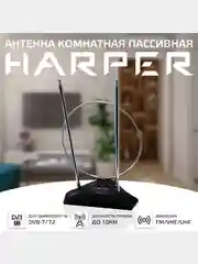 Антенна комнатная DVB-T2 и DVB-T пассивная, Harper ADVB-2010, черный