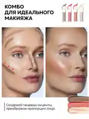 Кораллово-розовый кремовые румяна для лица QiBest, жидкие, розовые, скульптор, хайлайтер, 7 мл