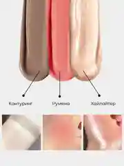 Кораллово-розовый кремовые румяна для лица QiBest, жидкие, розовые, скульптор, хайлайтер, 7 мл