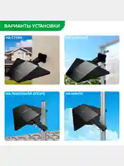 Антенна для цифрового ТВ Harper ADVB-2128, Активная уличная телевизионная антенна